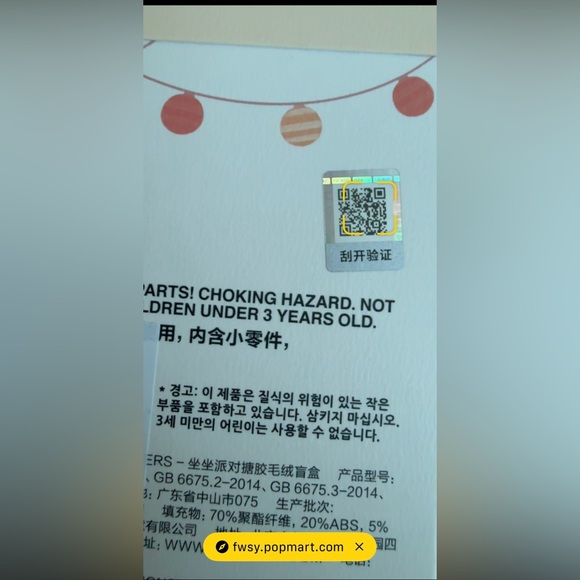 Zizi labubu - authentic - Picture 5 of 16